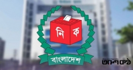 আজ প্রতীক বরাদ্দ, কাল থেকে প্রচারণা শুরু